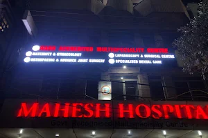 Mahesh Hospital image
