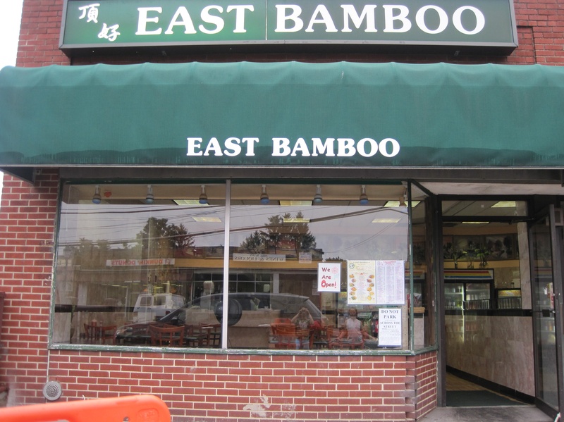 East Bamboo 10709