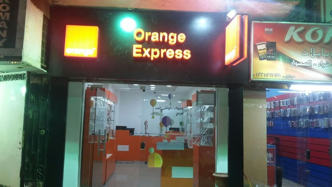 Orange Express Ismailia
