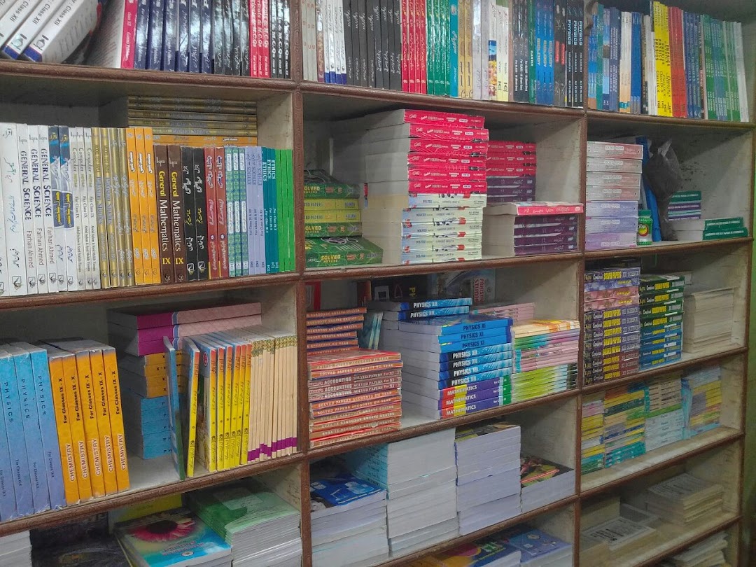Ali Book Depot