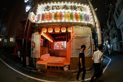 Ebisu Yokocho