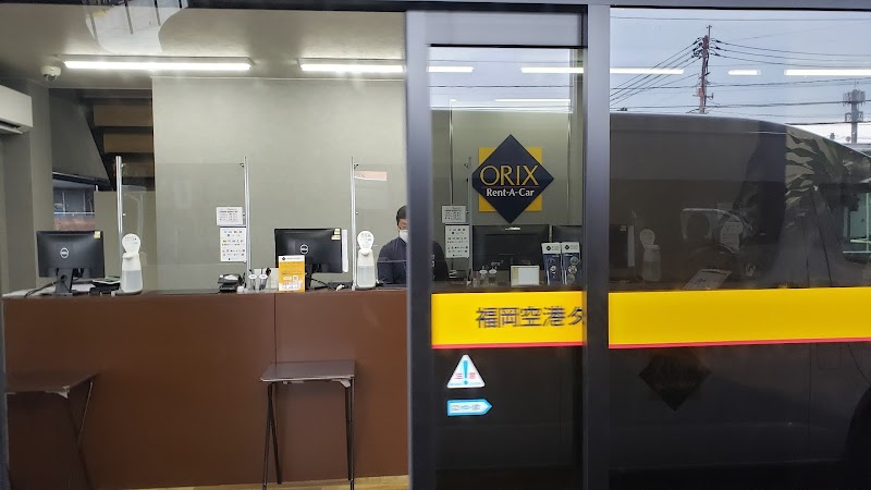 オリックスレンタカー福岡空港ターミナル東店