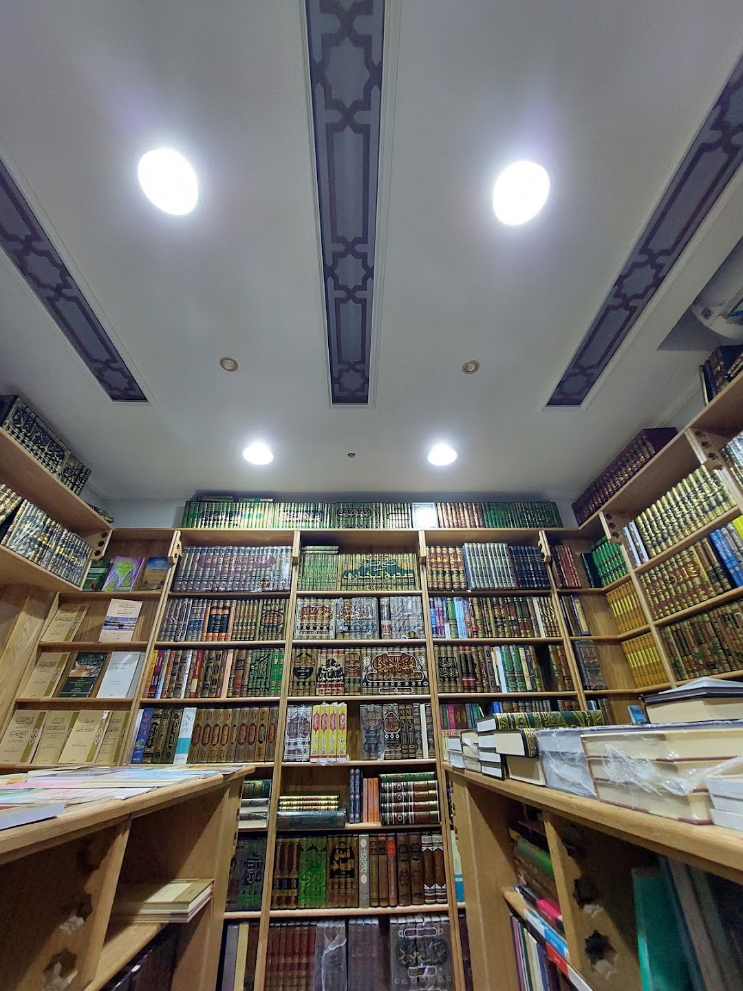 Dar Al Salam For Printing, Publishing, Distribution & Translation
