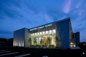 Hitachino Family Clinic image