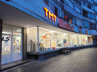 ТМТ Магазин и склад за електроматериали - Габрово