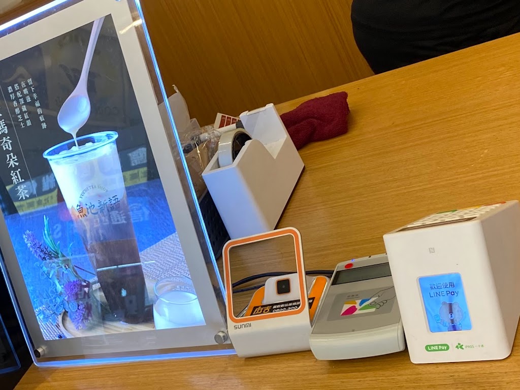魚池新語中山東店 的照片