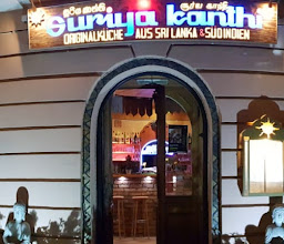 Restaurant Suriya Kanthi photo