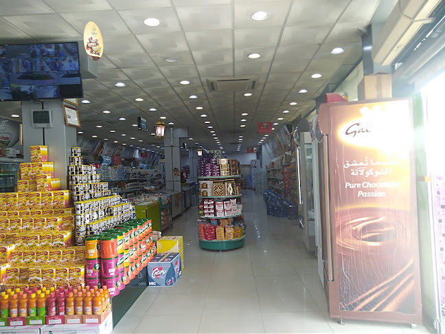 سوبر ماركت اكسترا