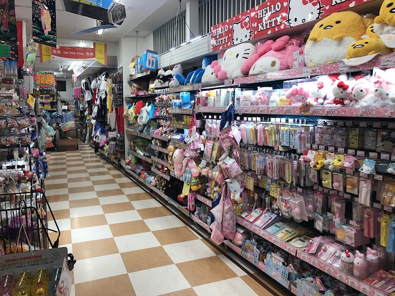 ドン・キホーテ 天文館店