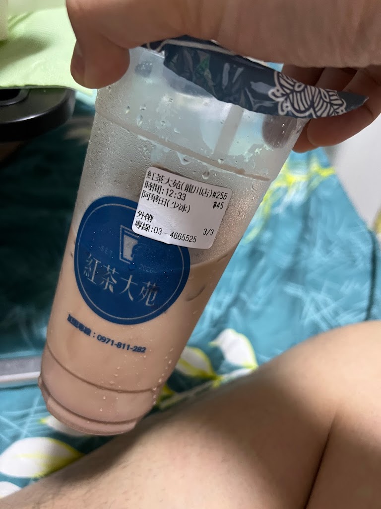 紅茶大苑-龍川店 的照片