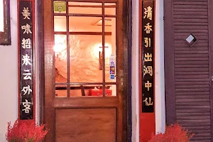 Restaurant Golden Dragon image