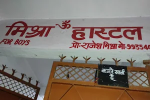 Mishra hostel image