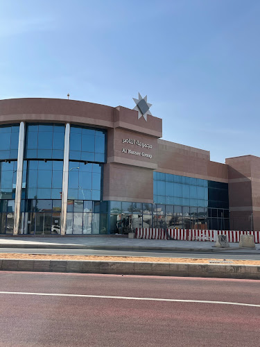 مجموعة الناصر