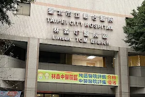 Taipei City Hospital Linsen Chinese Medicine Branch image