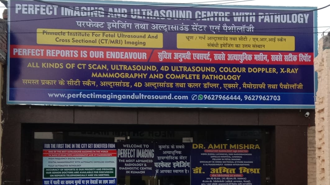 Perfect Imaging and Ultrasound centre with pathology