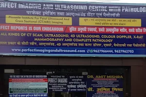 Perfect Imaging and Ultrasound centre with pathology & Perfect chest clinic image