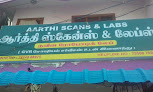 Aarthi Scans & Labs | Krishnagiri | Diagnostic Center