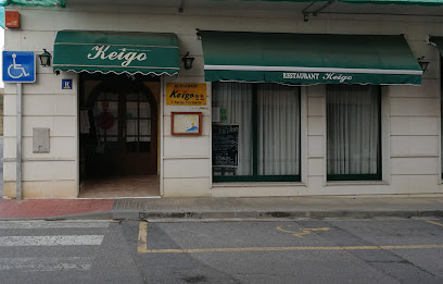 Información y opiniones sobre Restaurant Keigo de Cardedeu