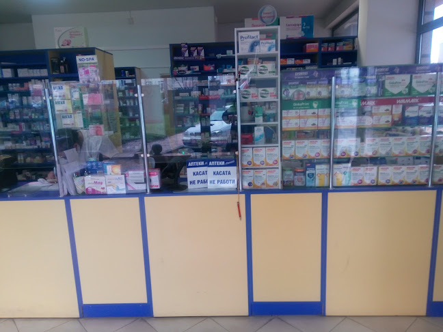 аптека Марешки - София