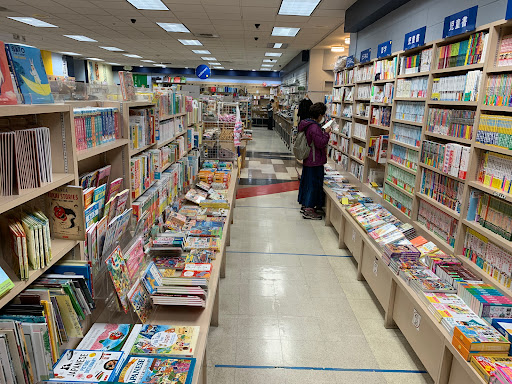 Book Store «Kinokuniya San Jose», reviews and photos, 675 Saratoga Ave, San Jose, CA 95129, USA