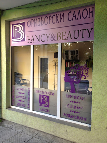 Fancy & Beauty - Бръснарски салон