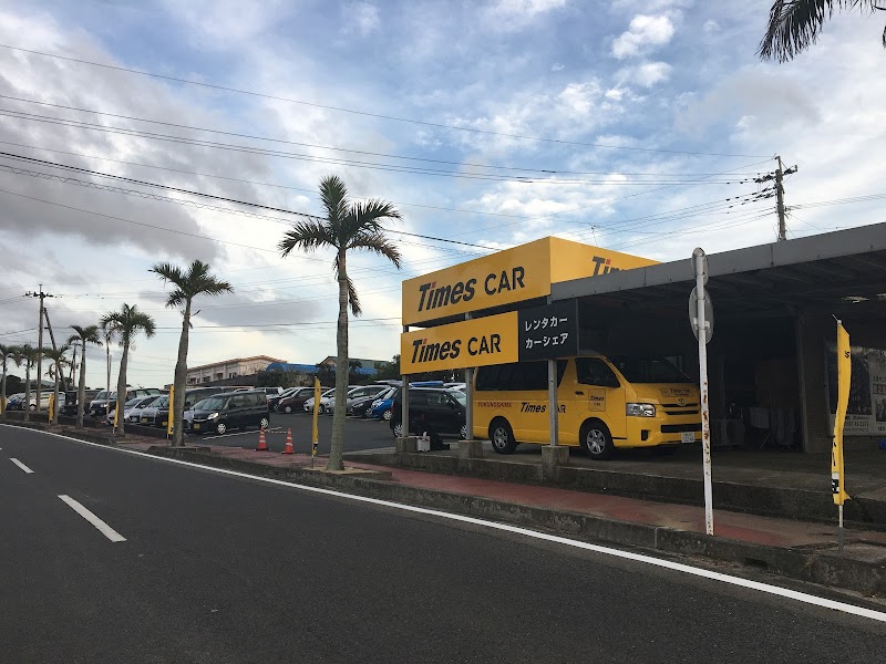 タイムズカー徳之島空港店 鹿児島県天城町浅間 レンタカー レンタカー グルコミ
