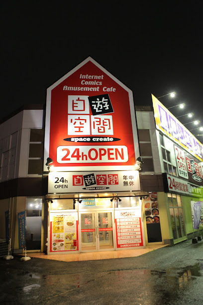 ダーツ用品店