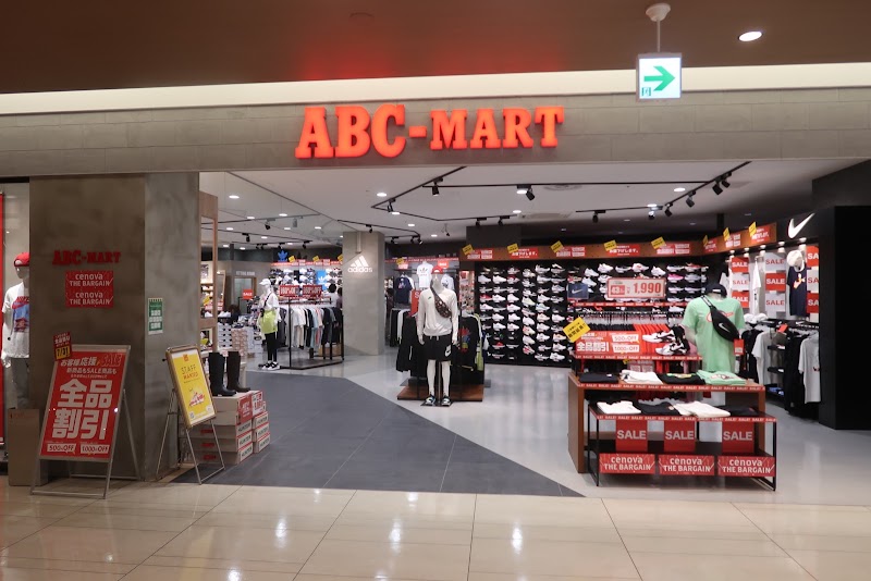 ABC-MART 新静岡セノバ店