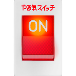 個別指導の学習塾 スクールIE 新屋校