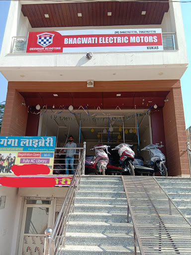 Bhagwati Electric Motors