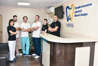 Стоматологическая клиника «VITEL»