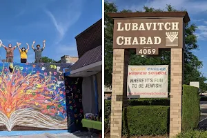 Lubavitch Chabad of Skokie image