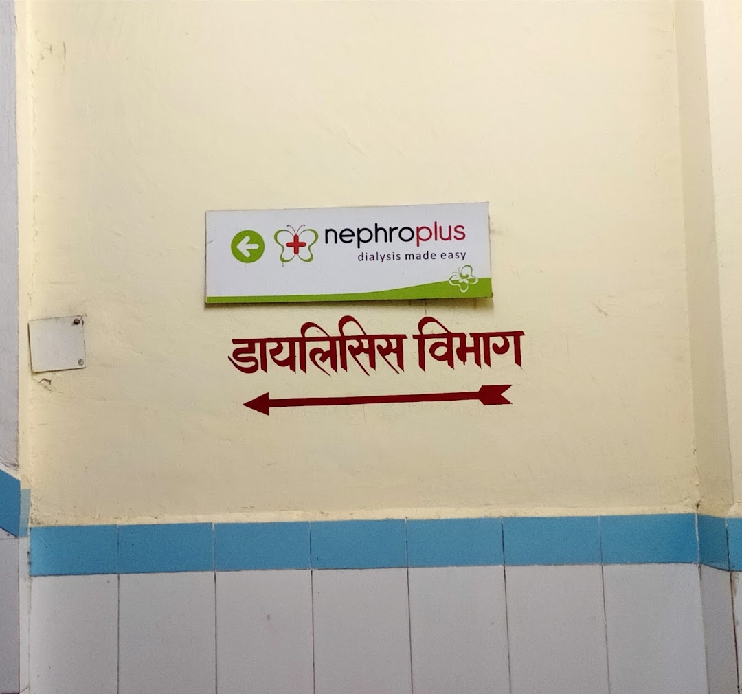 Nephro Plus Dialysis Centre