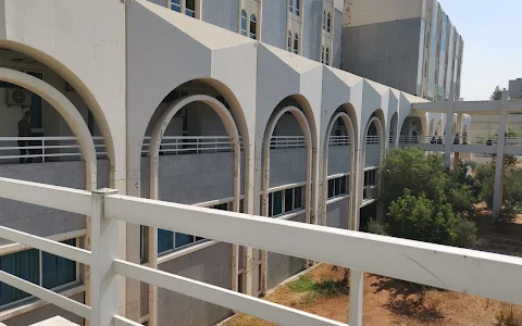 Rafik Hariri University Hospital image