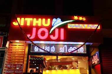 Jithu Joji
