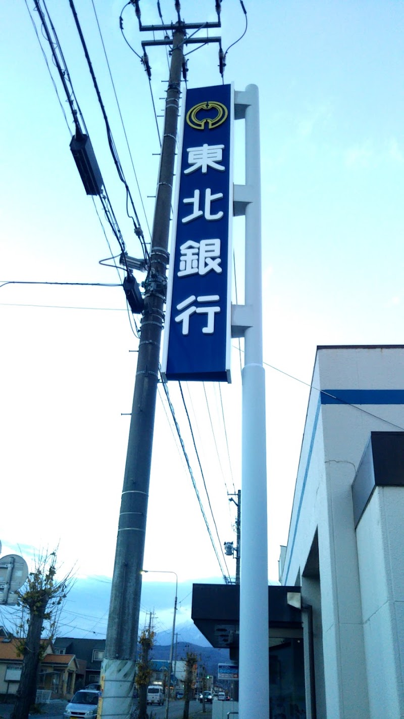 東北銀行 滝沢支店