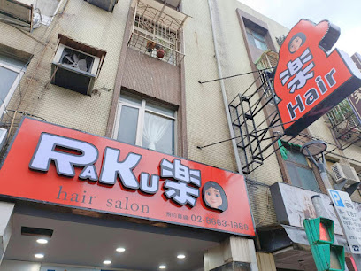 RAKU 楽 Hair salon