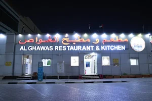 Al Ghawas Restaurant and Kitchen image