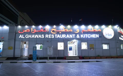 Al Ghawas Restaurant and Kitchen image