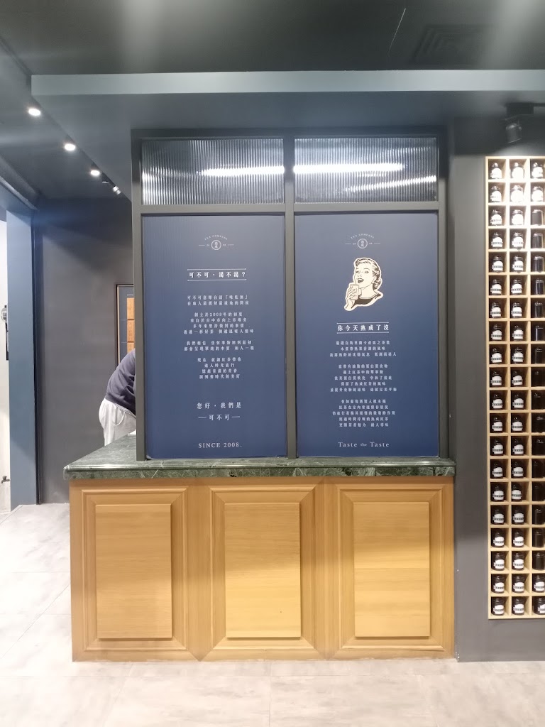 可不可熟成紅茶-高雄路竹店 的照片