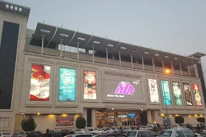 Madar Shopping Mall image