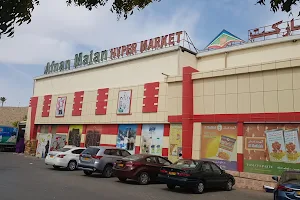 Afnan Majan Hypermarket image