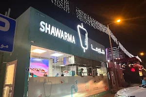 Simply Shawarma image