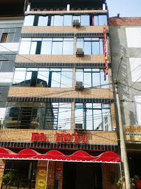 Hospedaje El Inti