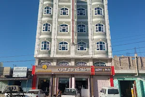 فندق ومطعم برج العرب image