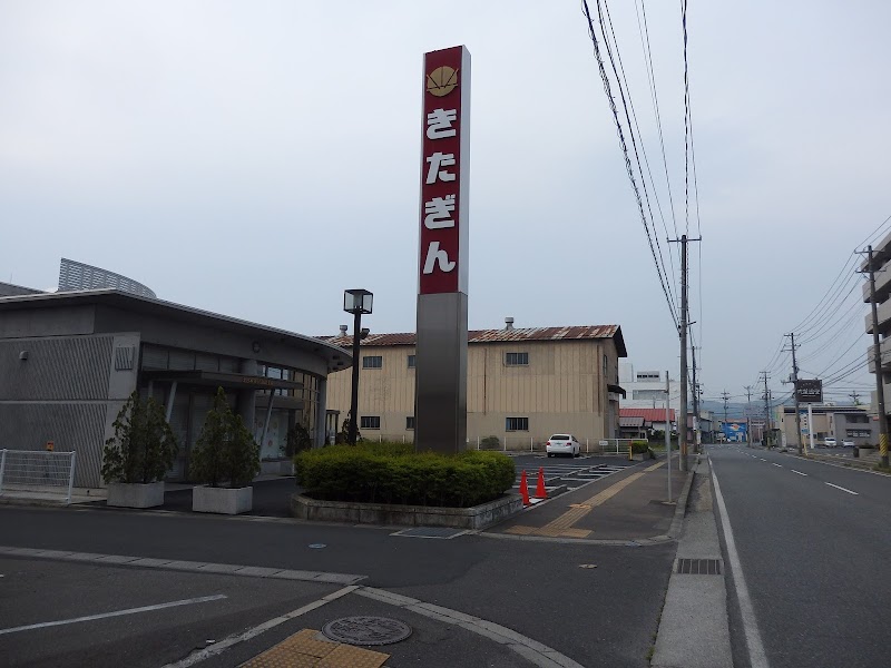 北日本銀行 山目支店