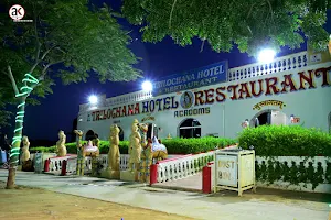 Trilochana Hotel & Restaurant image