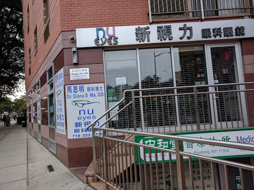 Nu Eyes Vision Center, 140-08 Sanford Ave, Flushing, NY 11355, USA, 