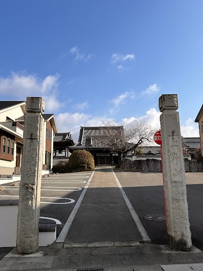 専光寺