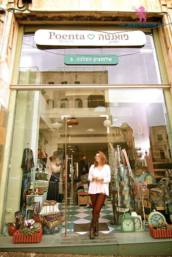 פואנטה בוטיק ירושלים Poenta Boutique Jerusalem